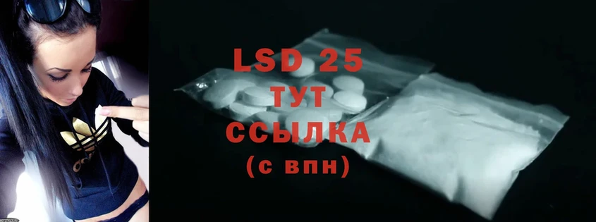 Лсд 25 экстази ecstasy  закладки  Махачкала 